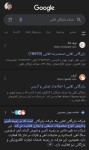 درخواست خرید آهن اسفنجی و گندله جهت مصارف صادراتی و داخلی - تصویر 1