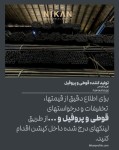 پروفیل، قوطی ستونی - تصویر 1