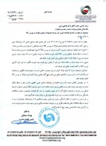 اعتراض انجمن فولاد به کف عرضه های ابلاغی وزارت صمت