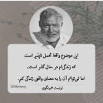 درود، با ما همراه‌ باشید با جدید ترین اخبار لحظه‌ای ۸ بهمن ماه ۱۴۰۱.