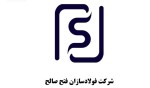 فولاد سازان فتح صالح( ایران فلز)