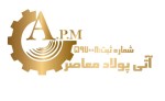 آتی پولاد معاصر