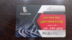 محمد رضا طلایی مهر