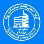 گروه صنعتی پایدار صنعت امید پویا
