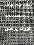 صورت بار انواع توری - تصویر 2
