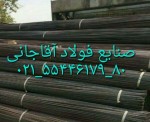 صورت بار میلگرد ساده - تصویر 1