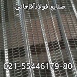  صورت بار انواع مفتول کد : 16222 - تصویر 1