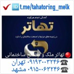 نورثامن