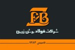 فولاد برش زرین