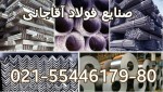  صورت بار انواع مفتول کد : 35325 - تصویر 1