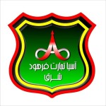 بازرگانی بین المللی آسیا تجارت فرهود شرق