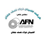 آقای محمدی