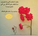 درود،با ما همراه باشید با جدیدترین اخبار لحظه‌ای ۲۹ تیرماه ۱۴۰۲