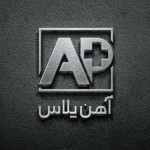لوگوی فروشنده آهن پلاس
