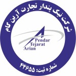 پندار تجارت آرین