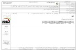 اعلام موجودی مواد معدنی - تصویر 4