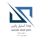 وندا استیل پارس