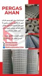 اعلام موجودی سایر - تصویر 1