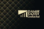دمیر سازه قوشاچای