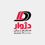 آصف اسلامی