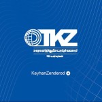 فعالان فولاد دنا و توسعه تجارت کیهان زنده رود