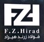 فولاد زرند هیراد