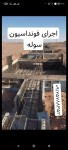 بخشی رحیمی