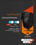 مواد معدنی - تصویر 3
