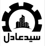 فولاد سازه سیدعادل توس
