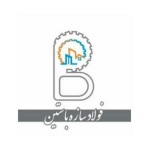فولاد سازه باستین