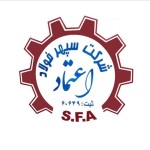 سپهرفولاد اعتماد