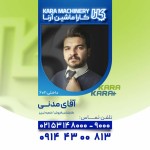 سید جواد مدنی