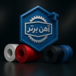 ورق روغنی (سرد) - تصویر 1