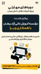 سایر - تصویر 1
