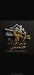 سحر نظام