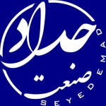 حداد صنعت