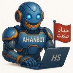 ارائه خدمات - تصویر 1