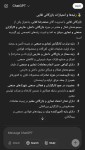 درخواست تأمین گندله - متقاضی مستقیم ( یک شرکت متقاضی و همکار قدیمی ) - تصویر 2