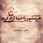 درود، با ما همراه باشیسد با جدیدترین اخبار لحظه ای 3 خرداد ماه 1402.