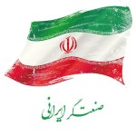 هامون فلز شرق