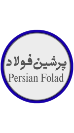لوگوی فروشنده پرشین فولاد
