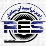 راد برش اسپیدان سپاهان