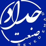 لوگوی فروشنده حداد صنعت سید عماد