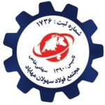 لوگوی فروشنده شرکت دنیای فولاد خاورمیانه