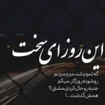 قانون زندگی/ هیچ اتفاقی به شکل اتفاقی و تصادفی برای شما رخ نمی دهد.