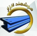 هوشمند افزار سپاهان . هوشمند آهن