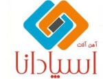 بازرگانی اسپادانا