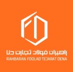 راهبران فولاد تجارت دنا