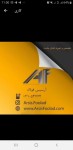 جهان فولاد