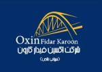 لوگوی فروشنده اکسین فیدار کارون
